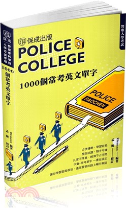 1000個常考英文單字