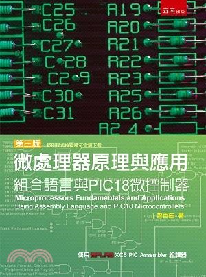 微處理器原理與應用：組合語言與PIC18微控制器