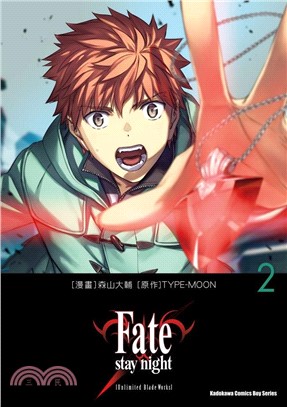 Fate/stay night[Unlimited Blade Works] 02