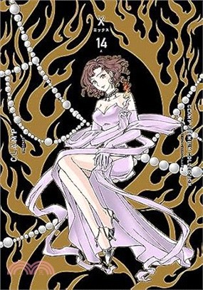 CLAMP PREMIUM COLLECTION X 14