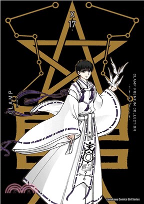 CLAMP PREMIUM COLLECTION X 17