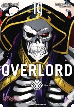 OVERLORD 19漫畫