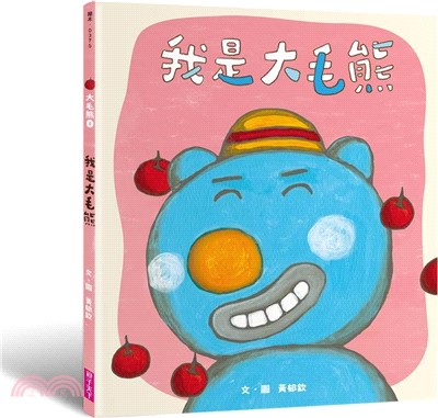 我是大毛熊,另開新視窗