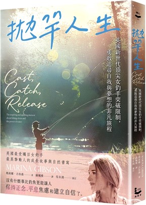拋竿人生：英國新世代頂尖女釣手突破限制，勇敢追尋自我與夢想的非凡旅程