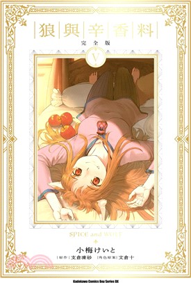 狼と香辛料 特典 ブロマイド 5種 コンプリートセット 狼と香辛料 特典 ブロマイド 5種 コンプリートセット Yahoo