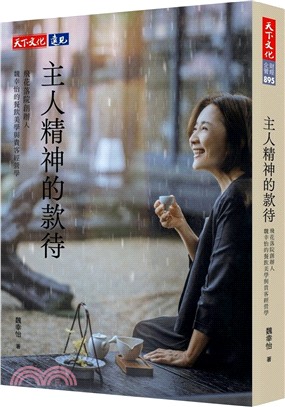 主人精神的款待：飛花落院創辦人魏幸怡的餐飲美學與貴客經營學