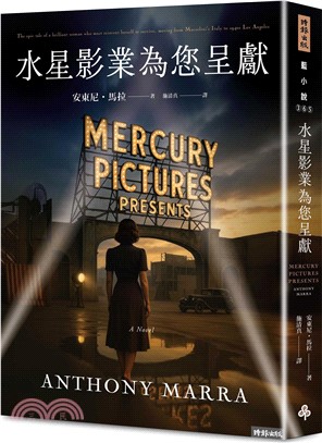 水星影業為您呈獻 