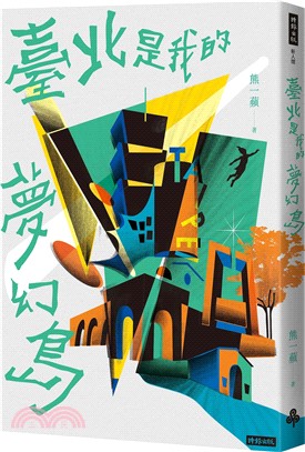 臺北是我的夢幻島,另開新視窗