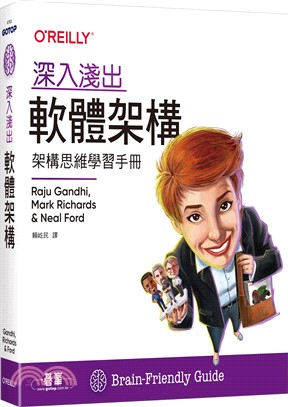 深入淺出軟體架構 : 架構思維學習手冊 = Head first software architecture