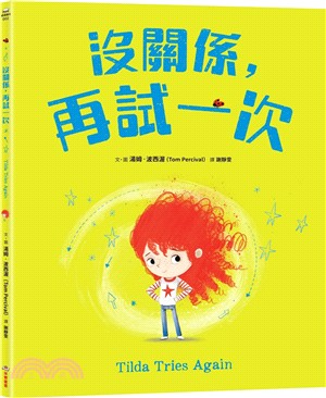 沒關係，再試一次書籍封面圖片