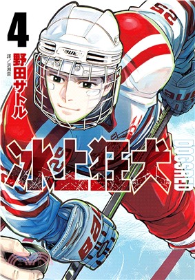DOGSRED冰上狂犬04