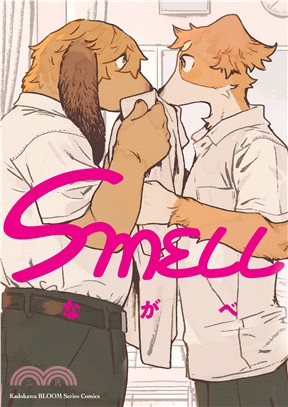 SMELL（全）