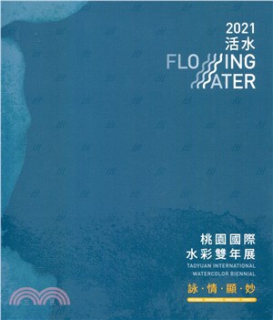 活水.  桃園國際水彩雙年展 : 詠.情.顯.妙 = Flowing water : Taoyuan international watercolor biennial : encomia.humanistic.manifest.omniety /