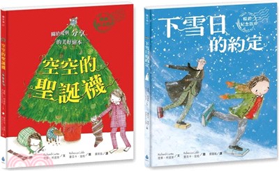 蕾貝卡‧寇柏聖誕經典繪本套書暢銷紀念版（空空的聖誕襪 + 下雪日的約定）