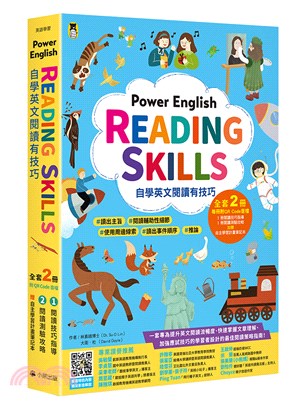 Power English: Reading Skills自學英文閱讀有技巧（全套2冊，1冊閱讀技巧指導＋1冊閱讀測驗攻略&附專業外籍英語教師錄製朗讀音檔QR Code&加贈自主學習計畫筆記本）