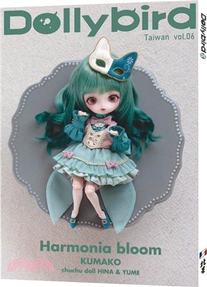 Dolly bird Taiwan vol.6：Harmonia bloom、KUMAKO chuchu doll HIHA&YUME | 拾書所