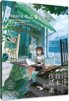 Aspara作品集：A collection of illustrations that capture moments 2015-2023 | 拾書所
