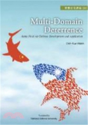 Multi-domain deterrence：army field air defense development and application重層嚇阻：陸軍野戰防空發展與應用 | 拾書所