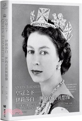 皇冠之下:伊莉莎白二世的真實與想像:BBC獨家授權,見證女王陛下輝煌一生的影像全紀錄