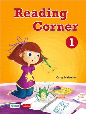 Reading Corner 1 （課本＋練習本＋完備線上學習資源）