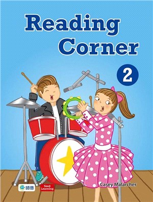 Reading Corner 2 （課本＋練習本＋完備線上學習資源）