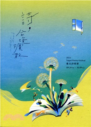 詩,全境擴散 :臺北詩歌節 詩選.2022 = Poetry in diffusion : An anthology of poems for the 2022 Taipei poetry festival /