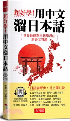 史上最強趨勢投資：下一筆會賺錢的單，用100張線圖抓住57個漲跌方向 | 拾書所