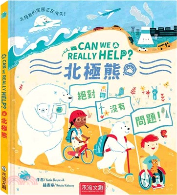 Can We Really Help 北極熊