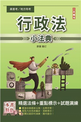 匯華圖書出版有限公司- 三民網路書店