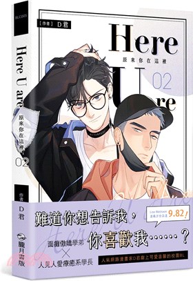 Here u are 2 | 拾書所