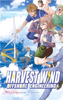Harvest Wind：Offshore Engineering
