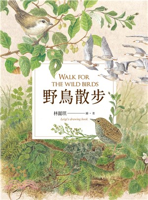 野鳥散步 = Walk for the wild birds : Leigi