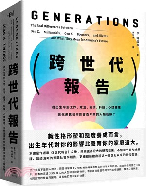 跨世代報告：從出生率到工作、政治、經濟、科技、心理健康，世代差異如何影響百年來的人類軌跡？