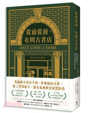 從前從前,有間古書店 :英倫傳奇書店享利.莎樂倫的日常,除了書業秘辛,還有鬼魂與受詛咒的書 /