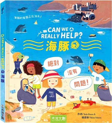 Can We Really Help 海豚