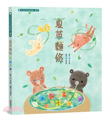 夏草麵條 