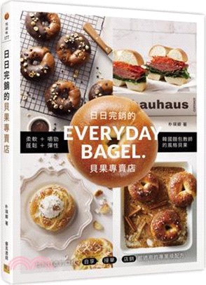 日日完銷的貝果專賣店 