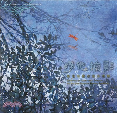 浮光掠影：林菊珍膠彩創作展―第13屆臺中市美術家接力展
