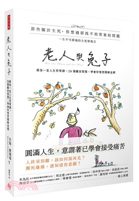 老人與兔子 : 最後一堂人生哲學課, 28個離世智慧, 學會珍惜更開解迷惘 