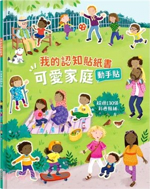 我的降臨曆小小故事集