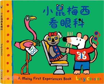 A Maisy First Exeriences book-小鼠梅西看眼科