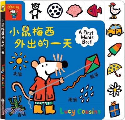 A First Words Book-小鼠梅西外出的一天