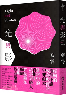 光與影 _圖片替代文字