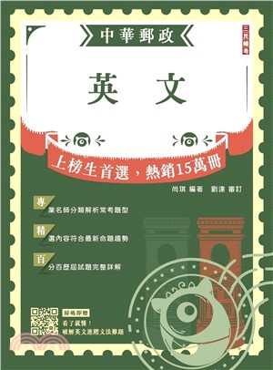 英文
