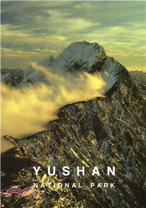 Yushan National Park