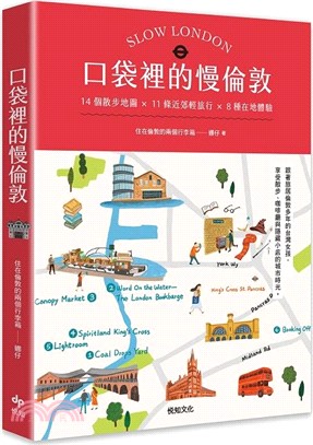 口袋裡的慢倫敦 : 14個散步地圖X11條近郊輕旅行X8種在地體驗 /