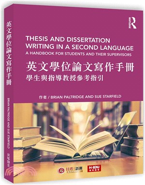 英文學位論文寫作手冊：學生與指導教授參考指引