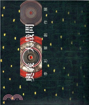 奧義．大哉問：李杉峯創作展