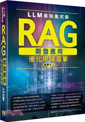 LLM最強重武裝 : RAG開發應用優化現場直擊(另開新視窗)