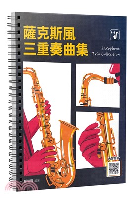 薩克斯風三重奏曲集 =Saxophone trio co...